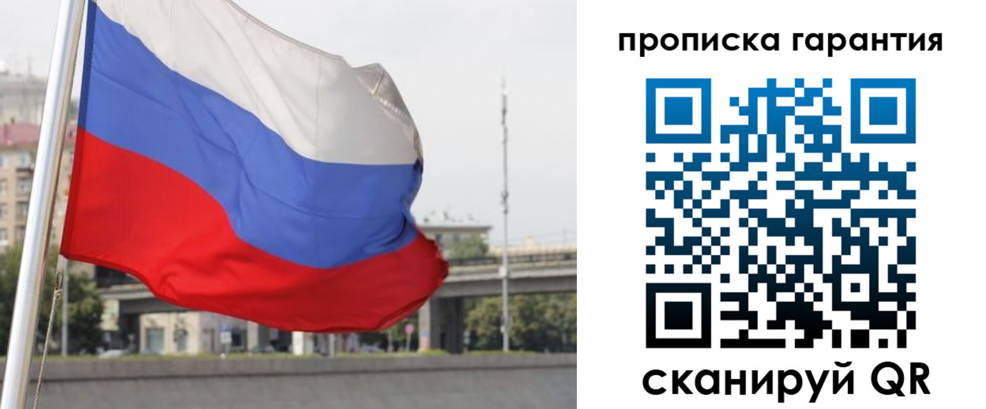 регистрация для дет. сада в Брянской области